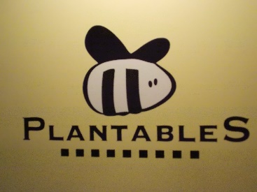 logo-planables